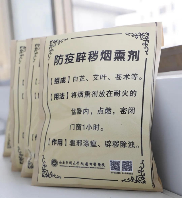 【關(guān)注】西南醫(yī)大中醫(yī)院“新冠1號(hào)”，再出發(fā)！(圖6)