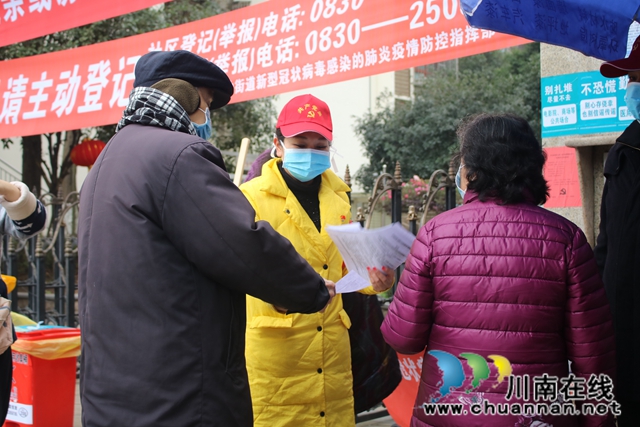 匯聚愛與光 川警院警盾志愿者筑起疫情防控墻(圖3)