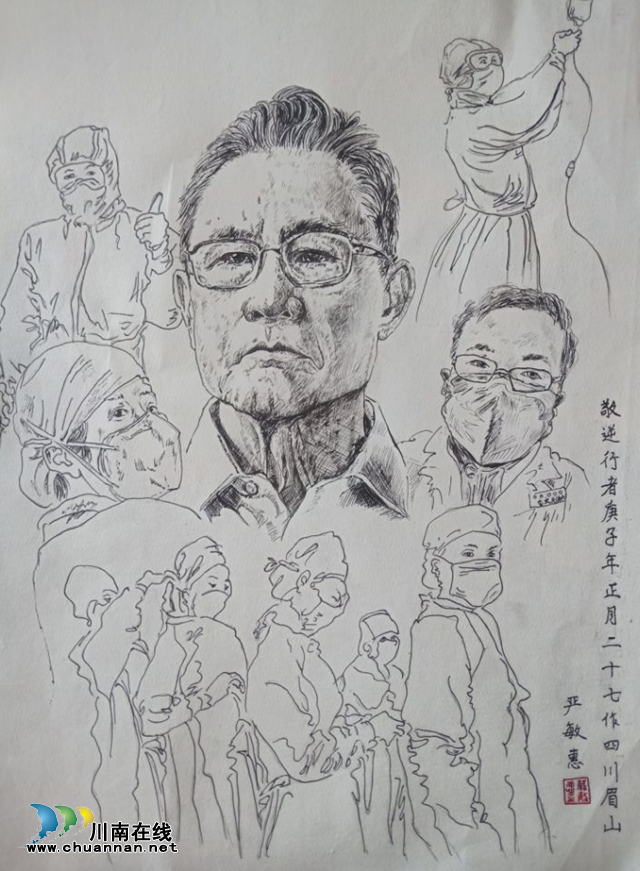 抗“疫”使命，瀘州市評協繼續(xù)在行動—— 瀘州評協之瀘職院藝術學院作品編(圖10)