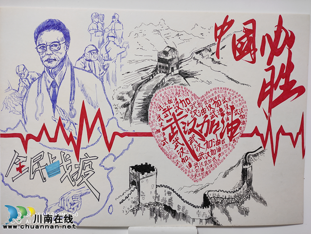 抗“疫”使命，瀘州市評協繼續(xù)在行動—— 瀘州評協之瀘職院藝術學院作品編(圖11)