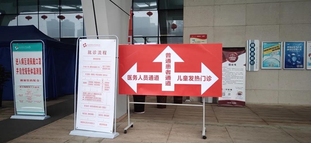 【敲黑板】西南醫(yī)大附院：疫情期間來醫(yī)院，這幾件事要驚起耳朵聽！(圖2)