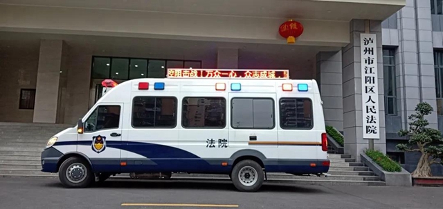戰(zhàn)疫情（十二）| 喜歡走街串巷的法院宣傳車(圖1)