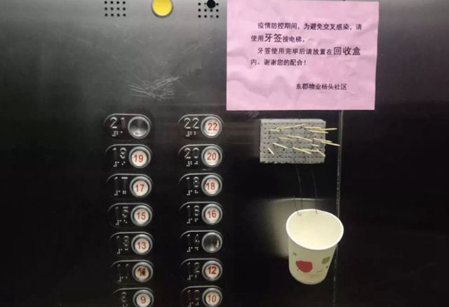 【擴(kuò)散】這些“順序”搞錯(cuò)，感染病毒的風(fēng)險(xiǎn)增加！(圖2)