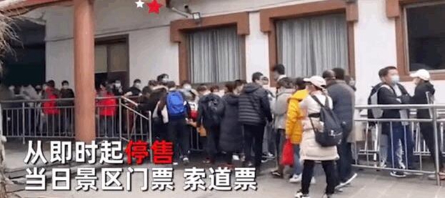 8省降低應(yīng)急響應(yīng)級(jí)別，這一幕又讓人揪心！(圖2)