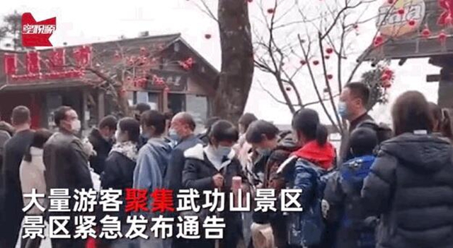 8省降低應(yīng)急響應(yīng)級(jí)別，這一幕又讓人揪心！(圖1)