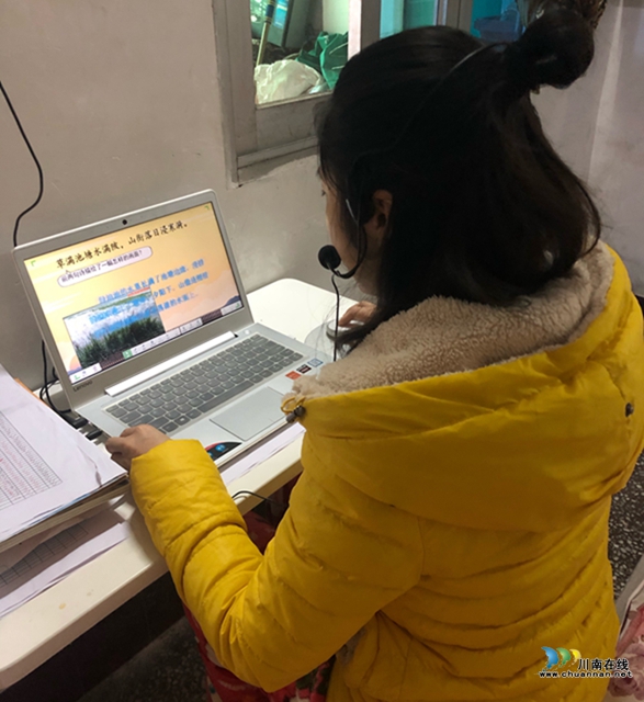 線上課堂，別樣精彩 瀘縣得勝小學黨員教師積極開展空中課堂教育教學活動(圖1)