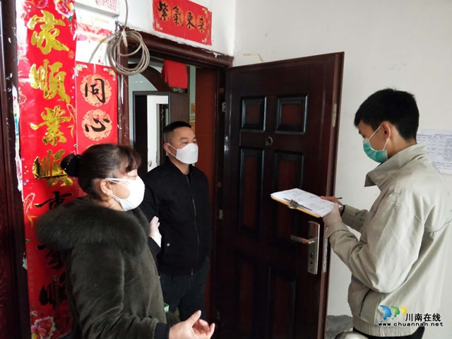 瀘縣海潮鎮(zhèn)：戶戶到家、人人見面，扎實開展摸排工作(圖4)