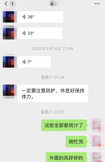 【西南醫(yī)大附院馳援武漢?人物特寫】為了第一時間看到我報平安的信息 母親半夜查看手機(圖5)