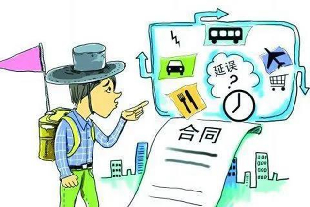 【戰(zhàn)“疫”有我】疫情期間訴訟期限和合同履行那些事兒！(圖3)