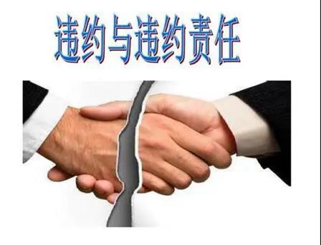 【戰(zhàn)“疫”有我】疫情期間訴訟期限和合同履行那些事兒！(圖4)