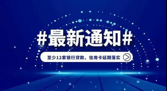 【戰(zhàn)“疫”有我】疫情期間訴訟期限和合同履行那些事兒！(圖6)