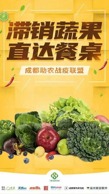 @農(nóng)民伯伯們，川報攜手淘寶紅旗伊藤幫您賣農(nóng)貨了(圖6)