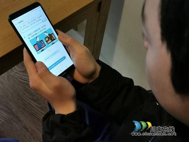 江陽：就業(yè)服務(wù)不打烊 線上招聘不停歇(圖3)