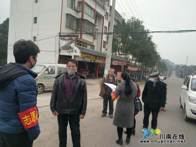 合江縣白鹿鎮(zhèn)防疫志愿者吳淵：“想盡自己的力量為大家做點貢獻(xiàn)”(圖2)
