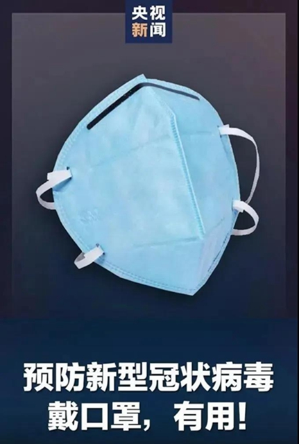 長(zhǎng)期戴口罩皮膚越來(lái)越差？西南醫(yī)大中醫(yī)院專家教你如何護(hù)膚(圖1)