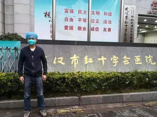 西南醫(yī)大中醫(yī)院雷波——周星馳心中的蓋世英雄，原來是位內(nèi)江人！(圖2)