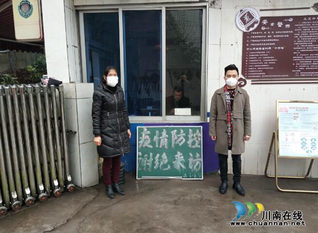 合江九支中學(xué)：多重舉措夯實(shí)疫情防控，為開學(xué)做準(zhǔn)備