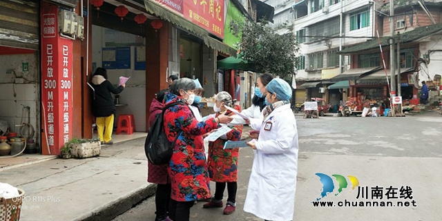 戰(zhàn)疫情，納溪區(qū)衛(wèi)生健康局抓實(shí)抗疫宣傳(圖2)