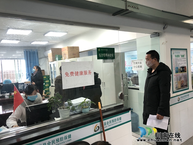  瀘縣太伏鎮(zhèn)全力保障外出務(wù)工人員健康復工返崗