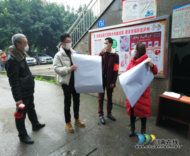 龍馬潭區(qū)紅星街道玉帶橋社區(qū)居委會(huì)負(fù)責(zé)人李鋒：社區(qū)防控之門(mén)上的“尉遲恭”(圖2)