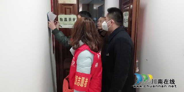 江陽(yáng)區(qū)華陽(yáng)街道：格格堅(jiān)守崗位，積極防控防疫