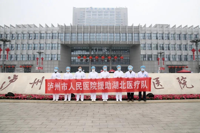 馳援武漢！但這宣言可能只有瀘州人才聽(tīng)得懂(圖5)