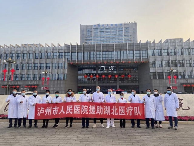 馳援武漢！但這宣言可能只有瀘州人才聽(tīng)得懂(圖4)