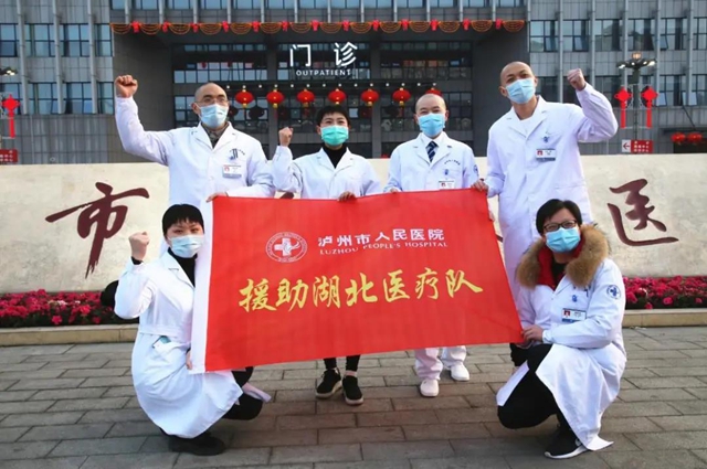 瀘州市人醫(yī)：精兵強(qiáng)將整裝待發(fā)，隨時(shí)候命馳援武漢(圖10)