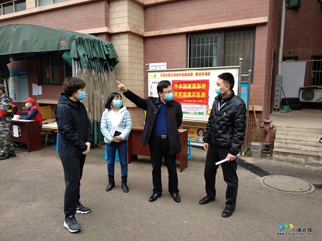 瀘州高新區(qū)黨工委委員、組織部部長(zhǎng)劉峰帶隊(duì)到泰安街道檢查指導(dǎo)新冠病毒肺炎疫情防控工作(圖4)