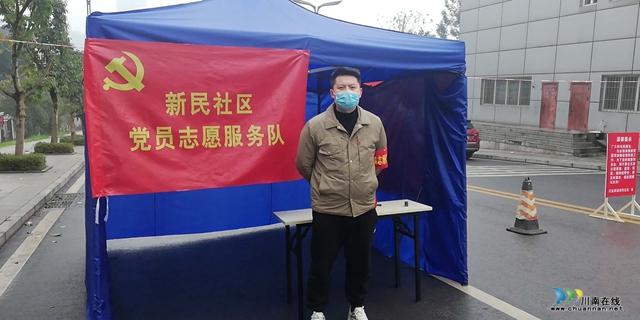 龍馬潭區(qū)紅星街道：一位退役老兵的戰(zhàn)疫答卷(圖2)