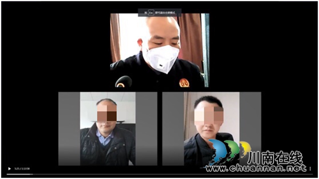 防疫審判兩不誤 納溪法院利用調(diào)解平臺(tái)辦案(圖3)