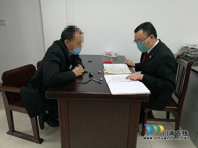 納溪區(qū)法院：請(qǐng)你放心，疫情防控下的執(zhí)行工作“不打烊”(圖3)