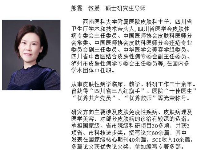 【西南醫(yī)大附院皮膚科?美貌秘籍】學(xué)會(huì)這些，呵護(hù)你口罩下的美麗！(圖6)