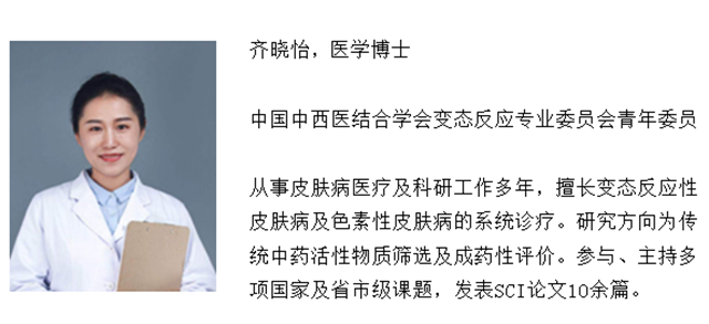 【西南醫(yī)大附院皮膚科?美貌秘籍】學(xué)會(huì)這些，呵護(hù)你口罩下的美麗！(圖7)