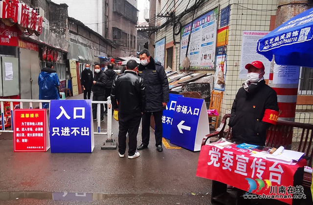 龍馬潭區(qū)小市街道：疫線“城管藍” 抗疫復工兩不松