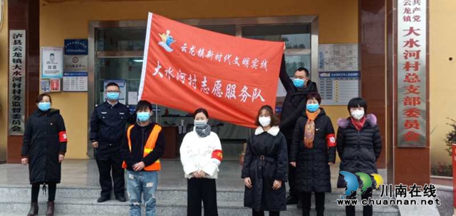 瀘縣云龍鎮(zhèn)：上陣兄弟兵 抗疫顯真情