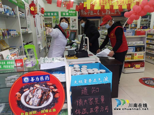 江陽(yáng)區(qū)茜草街道沙坪社區(qū)：助力企業(yè)復(fù)工復(fù)產(chǎn)，沙坪社區(qū)疫不容辭