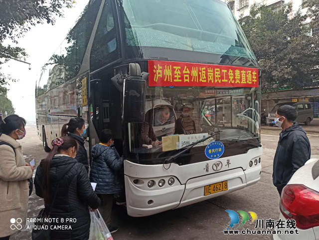 中實集團(tuán)瀘州新時代運(yùn)業(yè)：“兩手硬”助力復(fù)工復(fù)業(yè)　受好評四上央視(圖2)