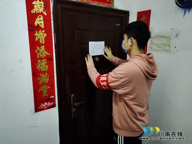 江陽(yáng)區(qū)北城街道城垣社區(qū)三舉措分類精準(zhǔn)防控