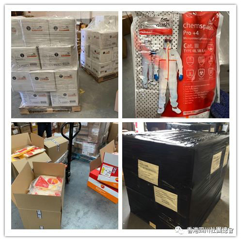 香港四川社團總會：凝心聚力全情抗疫 350萬元物資定向捐贈四川援鄂醫(yī)療隊(圖5)