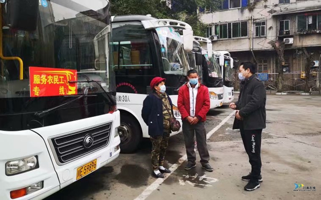 瀘縣優(yōu)化運輸組織確保農民工安全有序返崗(圖5)