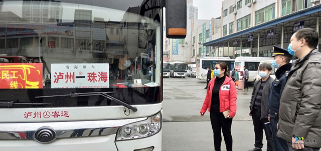 瀘縣優(yōu)化運(yùn)輸組織確保農(nóng)民工安全有序返崗