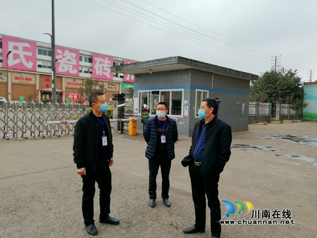 合江縣應(yīng)急局開展企業(yè)疫情防控和安全生產(chǎn)暗查暗訪