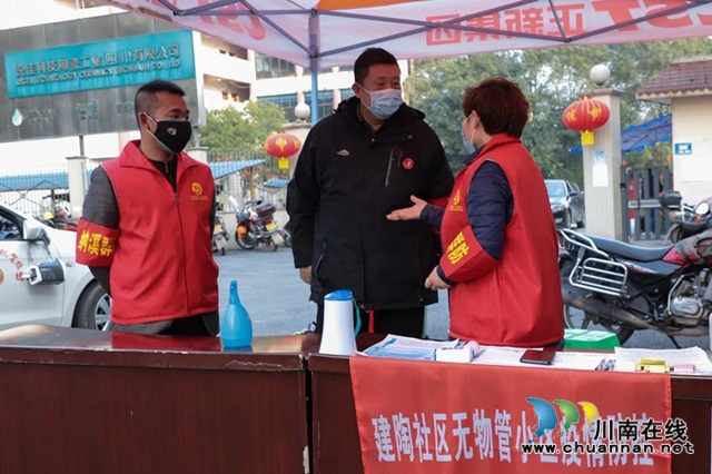 納溪：在疫情防控中精準(zhǔn)推進(jìn)精神文明建設(shè)(圖2)