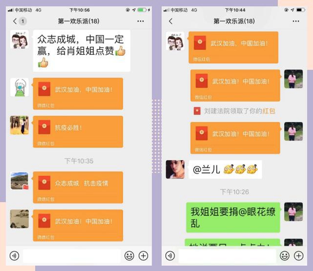 江陽法院108名黨員干警自愿為疫情防控工作捐款(圖1)