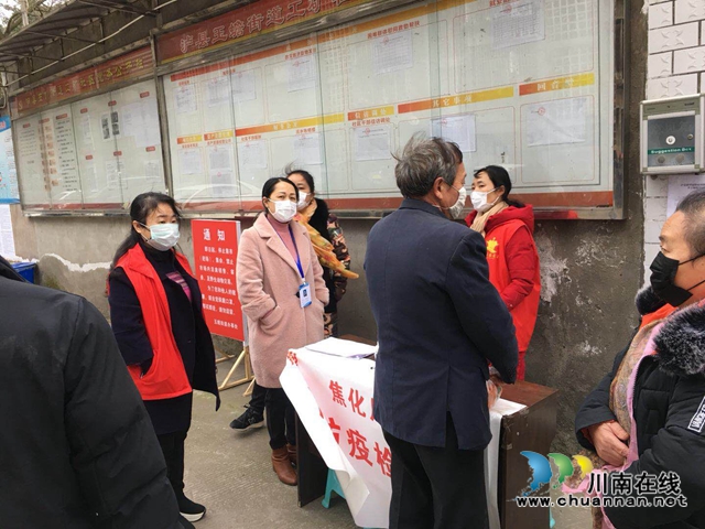 瀘縣自然資源和規(guī)劃局彭柱容：“抗疫”戰(zhàn)場(chǎng)上的堅(jiān)守者