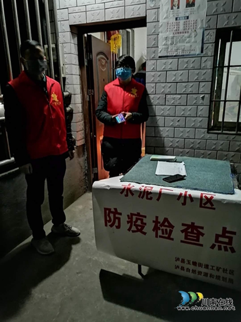  瀘縣自然資源和規(guī)劃局曾靜成：一家三口齊上陣 攜手一線戰(zhàn)疫情
