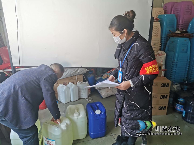 威鑫煤業(yè)女黨員疫情當(dāng)前不忘初心(圖2)