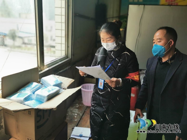 威鑫煤業(yè)女黨員疫情當前不忘初心