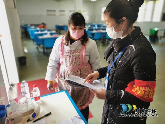 威鑫煤業(yè)女黨員疫情當(dāng)前不忘初心(圖3)